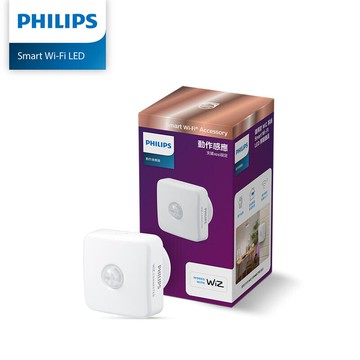 免運費 Philips 飛利浦 Wi-Fi WiZ 智慧照明 動作感應器 PW007