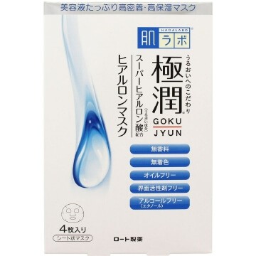 樂敦皮膚實驗室Gokujun玻尿酸面膜4
