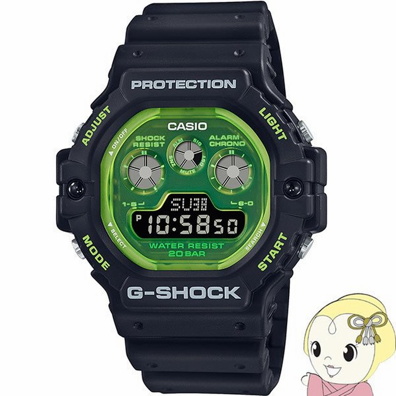 G shock 5900 sales