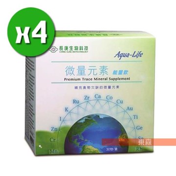 【長庚生技】微量元素能量飲x4盒(30包/盒)+隨機贈送x1隨身包裝保健