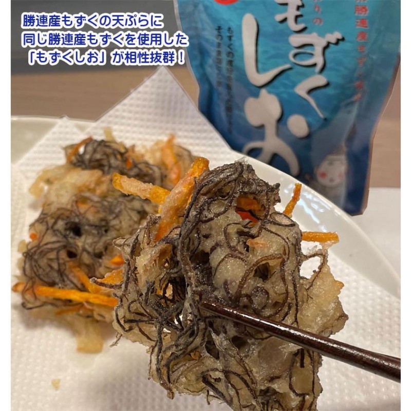 沖縄もずく 塩もずく1kg×5袋 沖縄つけん島産〔送料無料〕モズク もずく