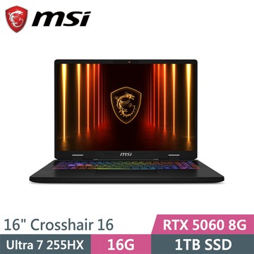 微星 Crosshair 16 HX AI D2XWFKG-024TW 灰(Ultra 7 255HX/16G/1TB SSD/RTX5060 8G/W11/16)筆電