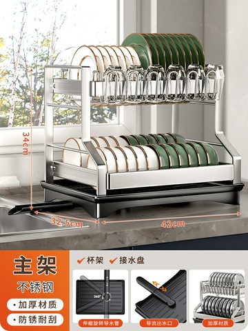 廚房304不銹鋼碗碟架導流置物架多層家用碗盤刀筷砧板收納餐具碗