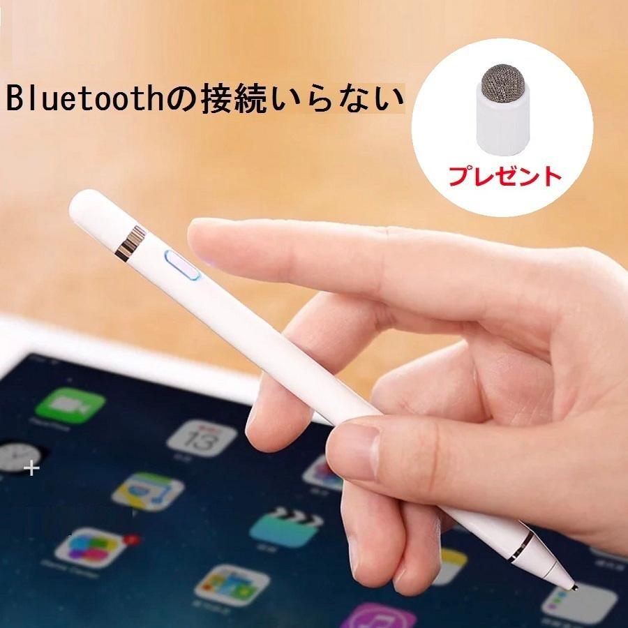タッチペン ipad ペンシル タッチペン iphone 極細 タッチペン