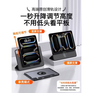 iFacemall2024新款ipadair6保護套5ipadpro11寸4保護殼適用蘋果平板10防彎摔9帶筆槽4可旋轉7磁吸拆分8亞克力