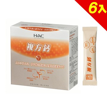 【永信HAC】穩固鈣粉x6盒(30包/盒)