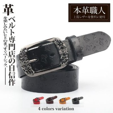 『本革職人』真皮-復古蝴蝶壓紋雕花扣頭針扣式皮帶