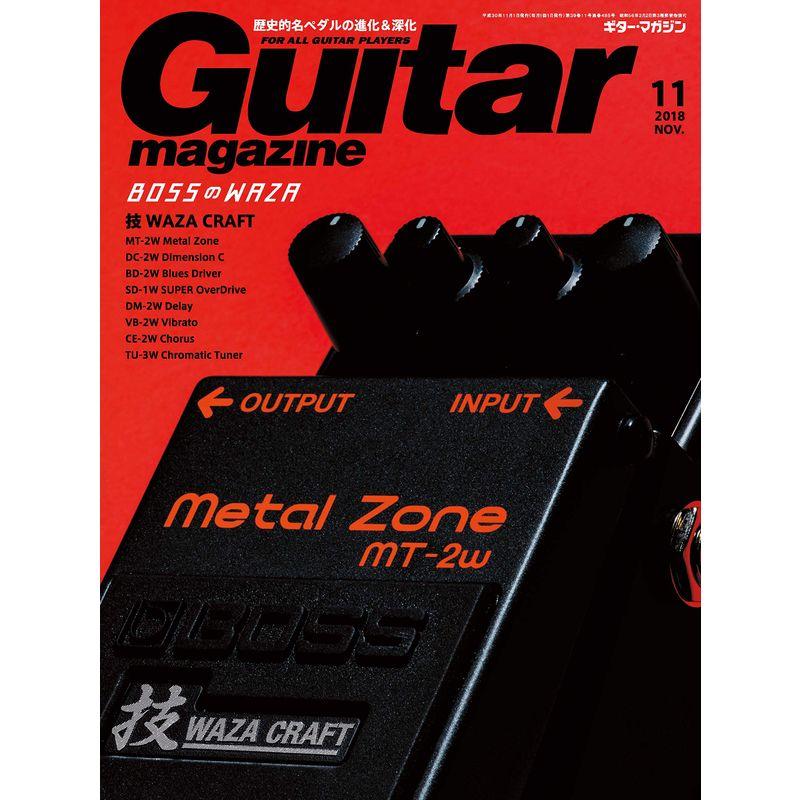 Guitar magazine (ギター・マガジン) 2018年 11月号 雑誌