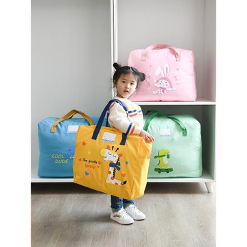 幼兒園被子收納袋兒童被褥手提袋棉被裝被子大容量袋子搬家打包袋