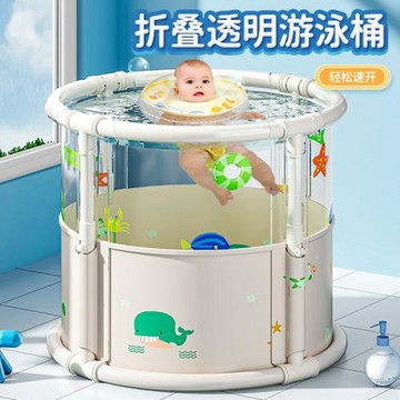 嬰兒游泳桶寶寶家用新生兒童洗澡可折疊泡澡桶幼兒浴桶小孩游泳池