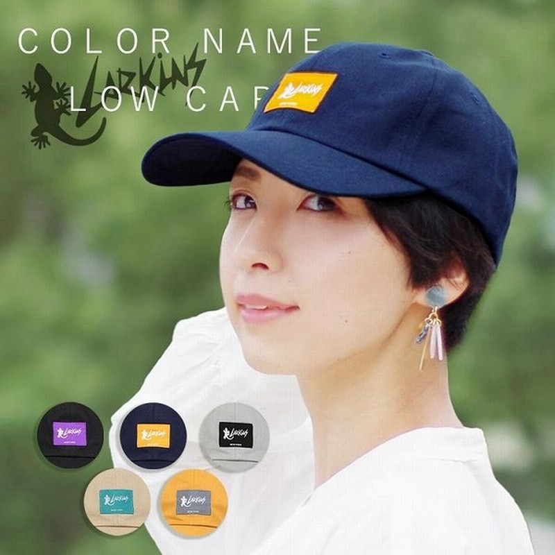 Larkins ラーキンスローキャップロゴネームタグユニセックスブランドキャップメンズcap綿オールシーズンlktm115 通販 Lineポイント最大0 5 Get Lineショッピング