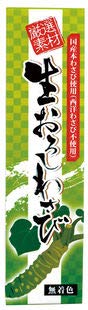 東京フード 国産生おろしわさび 40g