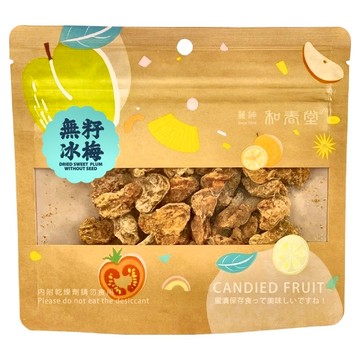 麗紳和春堂 無籽冰梅  1個  50g