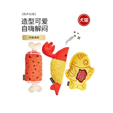 日本Petio貓玩具成幼貓小奶貓磨牙棒啃咬貓咪自嗨解悶神器逗貓棒