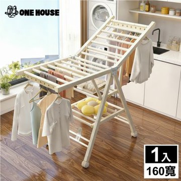 【ONE HOUSE】艾加蝶翼型加大三層折疊附輪曬衣架 (晾衣架/曬衣架/衣架/曬衣桿/伸縮晾衣架/掛衣架)