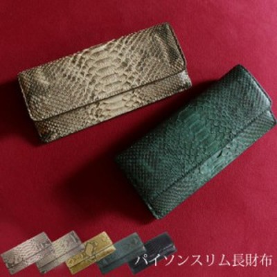 財布 おすすめの通販 3,300,262件の検索結果 | LINEショッピング