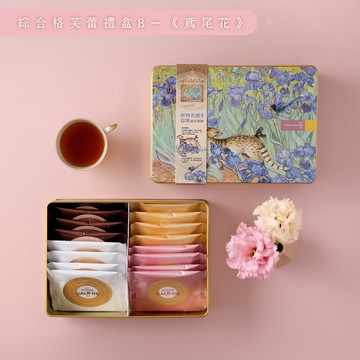 【金格食品】 綜合格芙蕾禮盒-鳶尾花