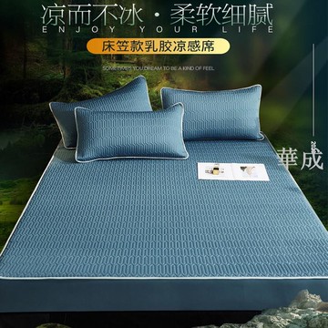 乳膠床包 泰國乳膠冰絲床笠涼蓆三件式 可水洗空調軟席 乳膠涼蓆 乳膠床包三件組 乳膠冰絲 乳膠冰絲涼蓆 床包 涼蓆