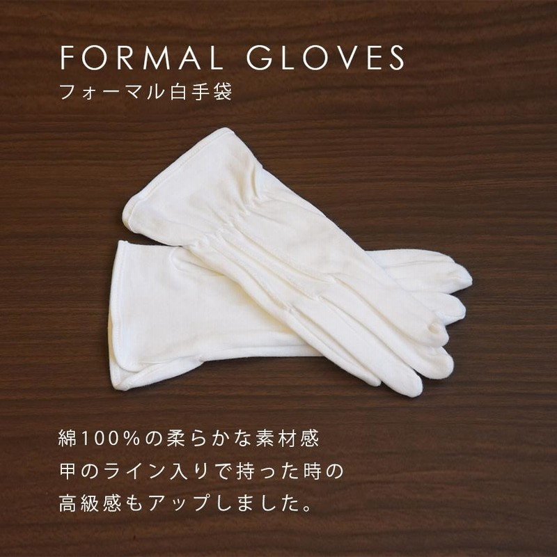 美品　ウェディング　タキシード　ウイングカラーシャツ　蝶ネクタイ手袋ハンカチ付き 美品 ウェディング タキシード ウイングカラーシャツ 蝶ネクタイ手袋