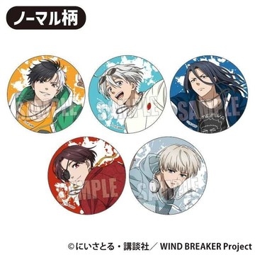 正版 BH 防風鈴 WIND BREAKER 滑闆ver 吧唧 徽章 杉下京太郎 梶蓮 梅宮一 蘇枋隼飛 動漫 週邊