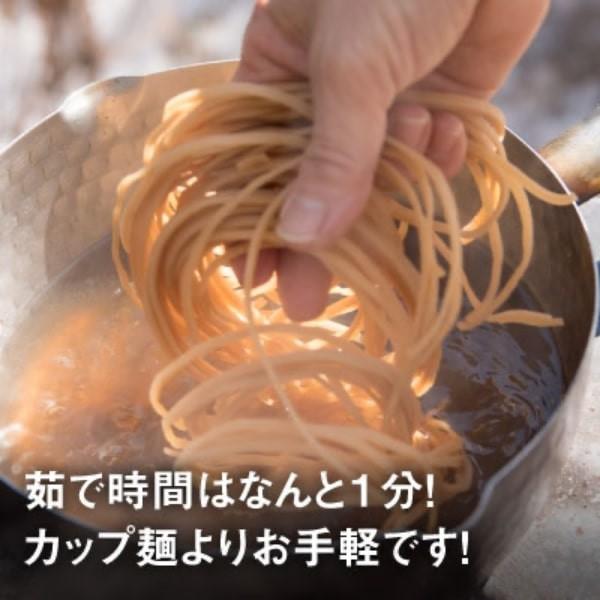 玄米麺 パスタ グルテンフリー 麺 玄米 国産 無農薬 1人前 お試し 八ヶ岳 1食分 ラーメン 長野県 ハマタハタ はざ掛け 無添加 ギフト