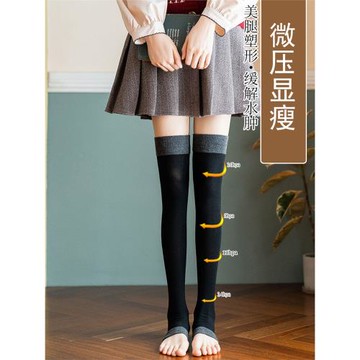 微壓顯腿瘦踩腳過膝襪女春秋季高筒純棉大腿襪瑜伽露趾運動長筒襪
