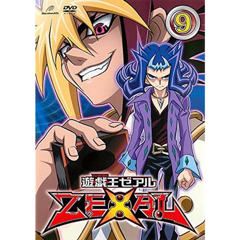 遊戯王 ZEXAL ゼアル 9(第33話 第36話) レンタル落ち