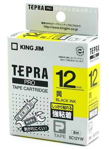 錦宮標簽機色帶12MM標簽色帶SS12KW標簽紙SC12Y白黃底黑字SR230CH