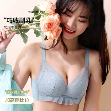 新款無磁可過安檢 BC大尺碼內衣 矯正內衣 嬰兒棉胸墊內衣 上託深v調整型 性感美背 集中爆乳無鋼圈防下垂收副乳