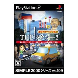 PlayStation2 - PS2 SIMPLE2000シリーズ THE タクシー 運転手は君だ #プレテニ 楽天市場】PS2-SIMPLE2000シリーズ Vol.48 THE タクシー ~運転手
