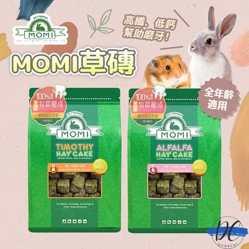 【DC寵物有發票】🐾MOMI 提摩西草磚 苜蓿草磚 454G 天竺鼠 龍貓 磨牙 提摩西草塊 磨牙零食 草磚 B123