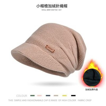 KT DADA 保暖毛帽 針織帽 護耳毛帽 月子帽 保暖套頭帽 修飾頭型 禮物 毛帽 素色