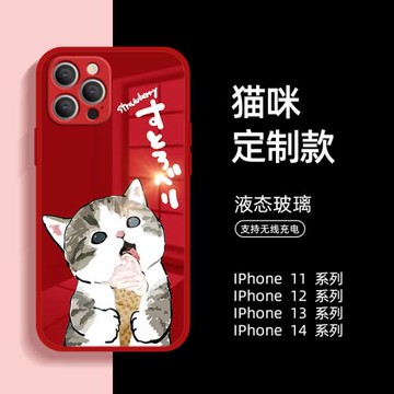 【新款】iPhone17promax貓咪手機殼15個性液態玻璃蘋果15promax原創可愛情侶款適用于16pro max全包鏡頭14pro