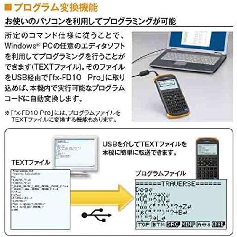 カシオ 土木測量専業電卓 fx-FD10 Pro