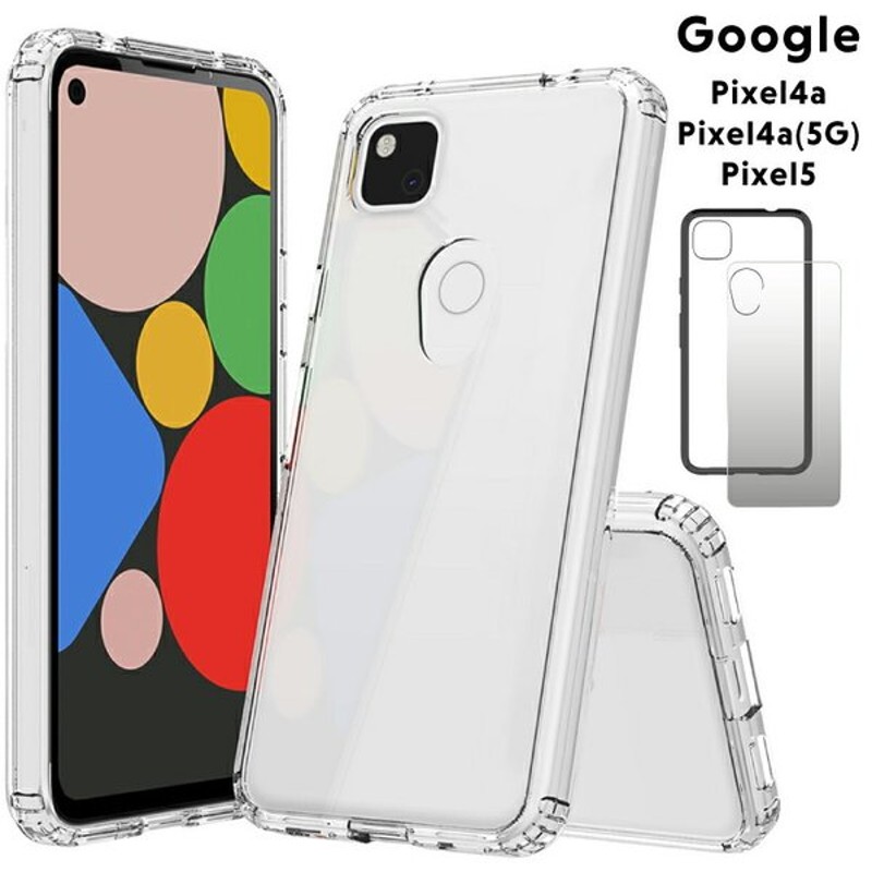 最大82%OFFクーポン Google Pixel 4a 保護フィルム Pixel4a フィルム ガラスフィルム 耐衝撃 透明 クリア ケース  日本旭硝子 液晶保護 飛散防止 ガラス discoversvg.com