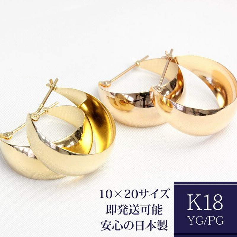 フープピアス レディース 輪っか 10×20mm 18k K18 18金 ゴールド フープ ピアス ムーンピアス 月甲 地金ピアス 石なし 日本製  1ペア 両耳用 通販 LINEポイント最大1.0%GET | LINEショッピング