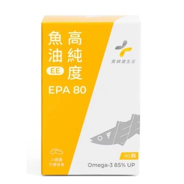 藥師健生活 EPA80高純度魚油 (90顆/罐)