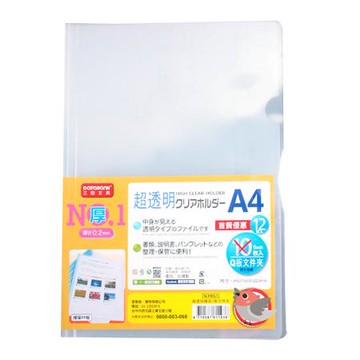 DATABANK超透明Q板文件夾/Q-310G-1/厚0.2mm/12入/包