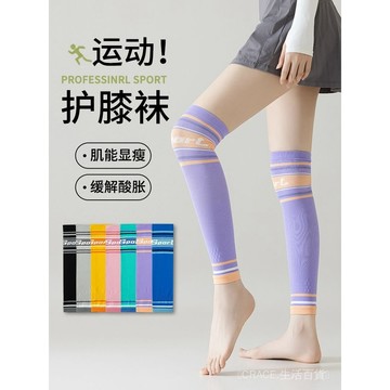 🔥可開發票#運動壓力護腿女夏跳繩跑步專業健身瑜伽戶外騎行護膝蓋壓縮護腿套#免運