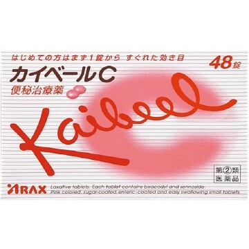 [Designated 2nd-Class OTC Drug] Kaibelle C 48 tablets