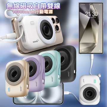 HANG  七合一超無線磁吸自帶雙線10000mAh行動電源-自帶Type C線+自帶Lightning線-可充APPLE WATCH