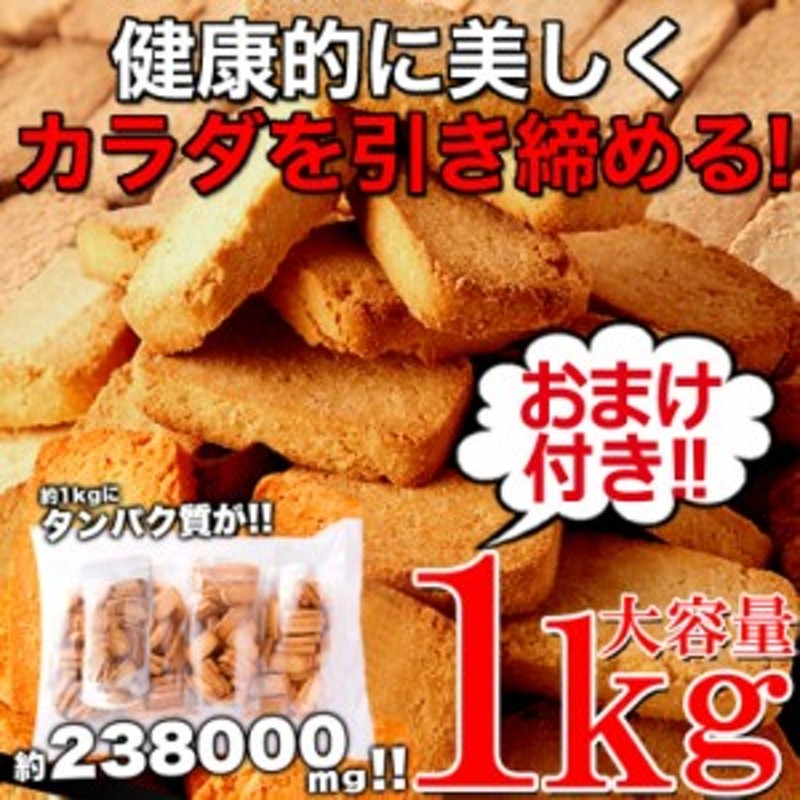 誠実 4コセット のり塩味 88g リセットボディ 雑穀せんべい ダイエット食品