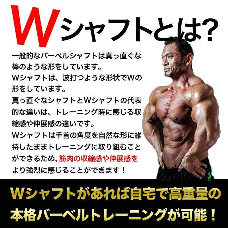 Ｗシャフトセット ラバータイプ 26kgセット バーベル ベンチプレス セット ホームジム 筋トレ トレーニングベンチ ファイティングロード |  LINEブランドカタログ