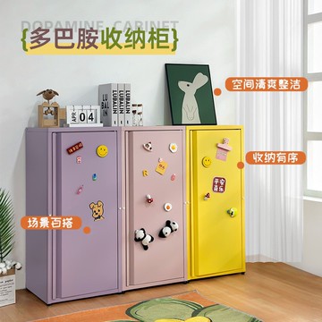 公司貨 超低價 鐵皮收納櫃床頭櫃高款單門鐵藝儲物櫃加厚鋼制多層整理櫃單門櫃子 快速發貨