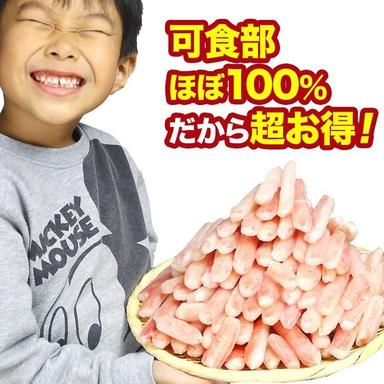 訳あり ミニ 生ずわい蟹 2kg 500g×4 可食部100％ かに カニ 折れ棒 鍋 ポーション 送料無料 お取り寄せ