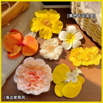 黃色花朵髮夾夏天海邊度假風拍照旅遊氛圍感鴨嘴夾低馬尾髮夾髮卡