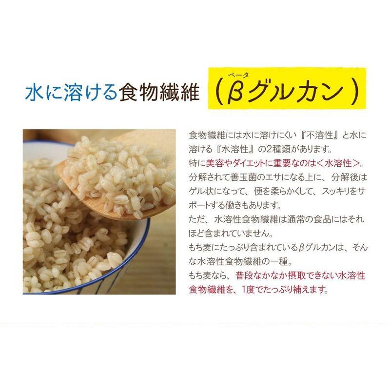 国内産 紫もち麦 １kg