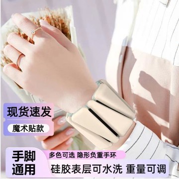健身游泳負重手環綁腿腿環手腕腳踝腳環沙袋力量手臂舞蹈康復訓練