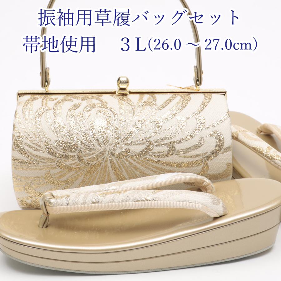 大量入荷 草履バッグセット 合皮螺鈿 フリー 24cm ピンク×シルバー