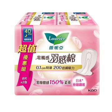 [家速配]蕾妮亞羽感棉夜用40cm8片x2